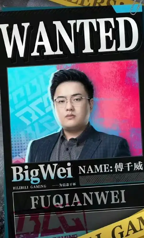 2026ENC中国队教练组官宣：BigWei+Poppy能否终结FPS项目八年冠军荒？