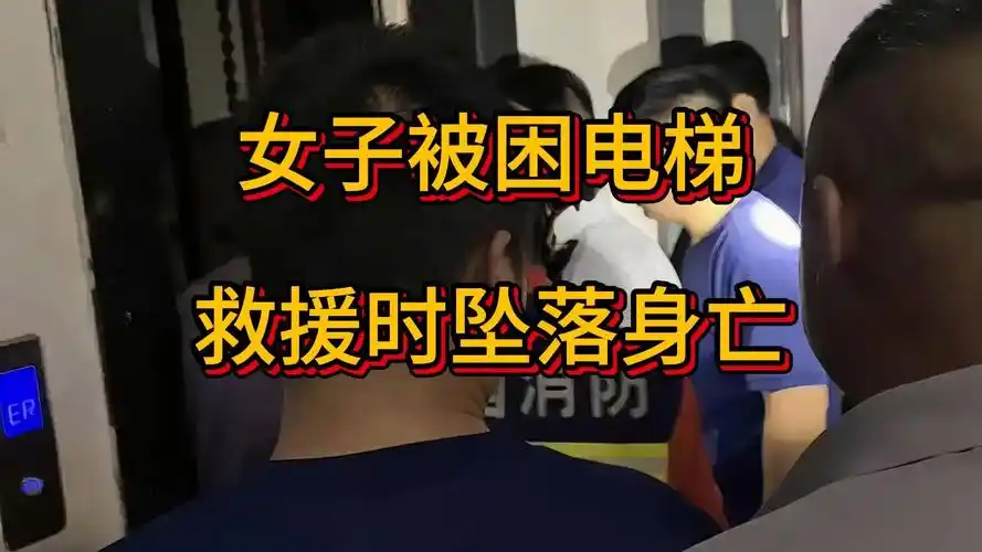 小强坠落事件警示：DOTA2电梯团战战术深度解析与自救指南