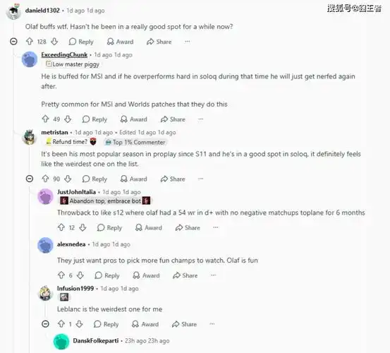 Reddit热议MSI最大看点：BLG冲击黄金之路，T1能否打破非S赛魔咒？