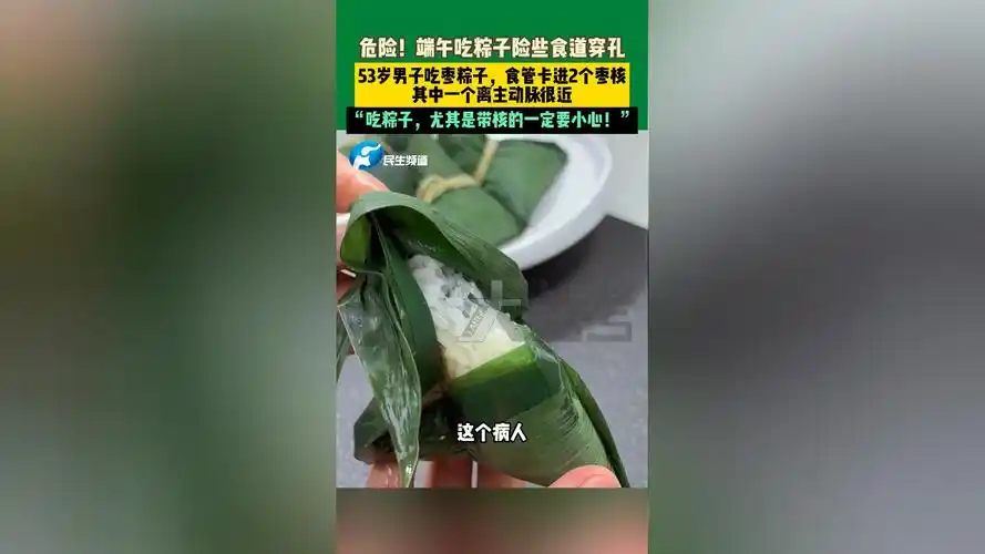 粽子卡喉启示录：KPL夏季赛“硬控”英雄的致命陷阱与反制攻略